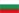 Bulgaria Sub-19 (F)