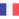 Francia Sub-19 (F)