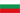 Bulgaria Sub-17 (F)
