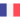 Francia Sub-19 (F)