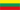 Lituania Sub-21