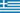 Grecia Sub-19 (F)