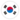 Corea del Sur Sub-20